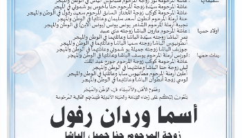 NL-Bar News Image